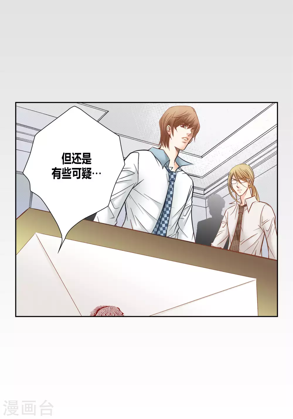 第67话-第67话
