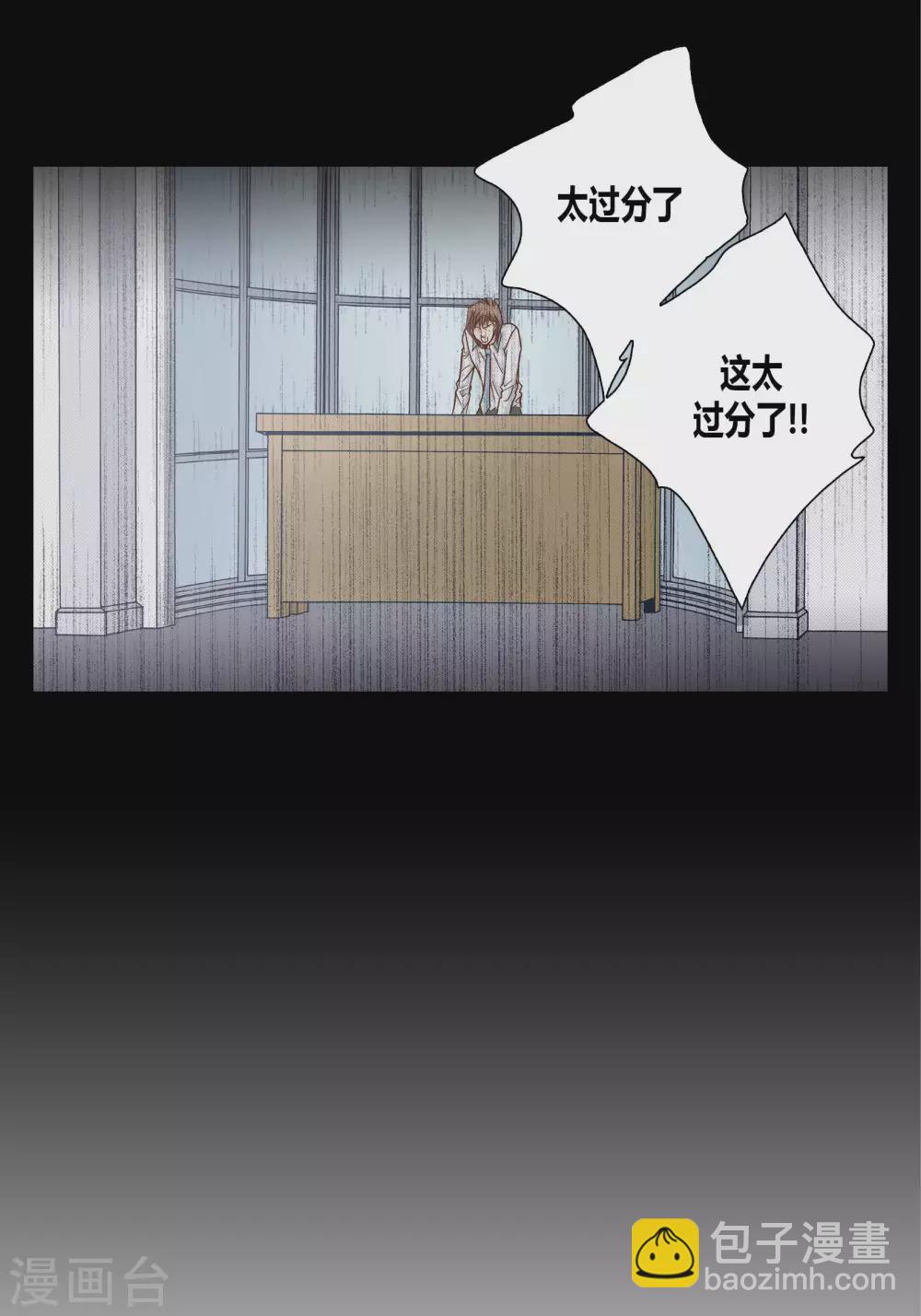 第67话-第67话