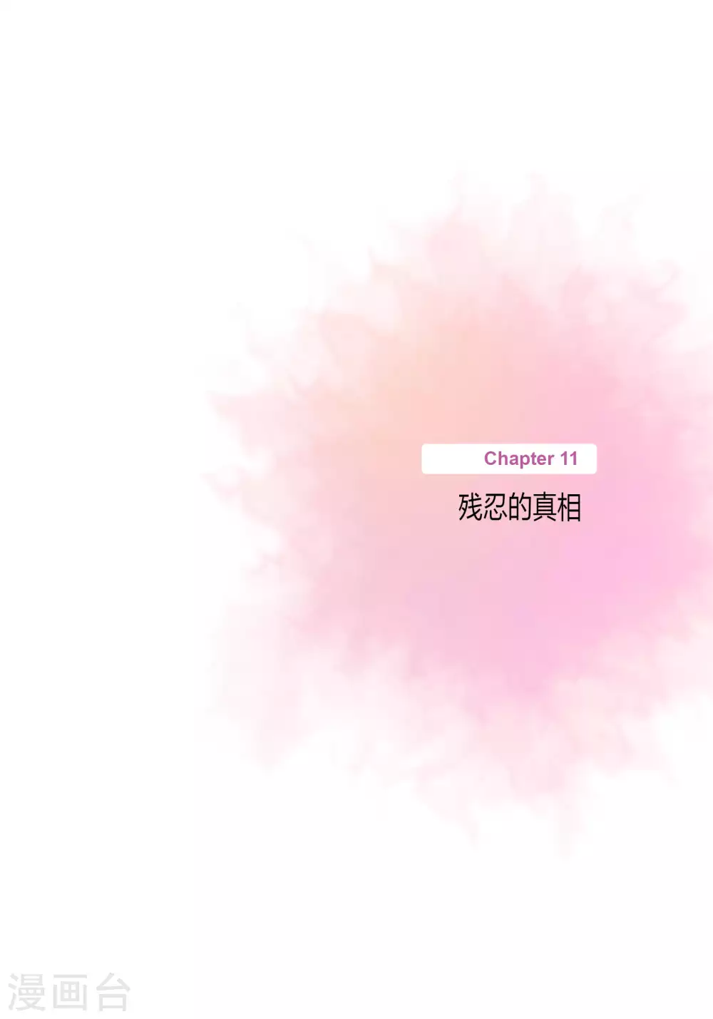第67话-第67话