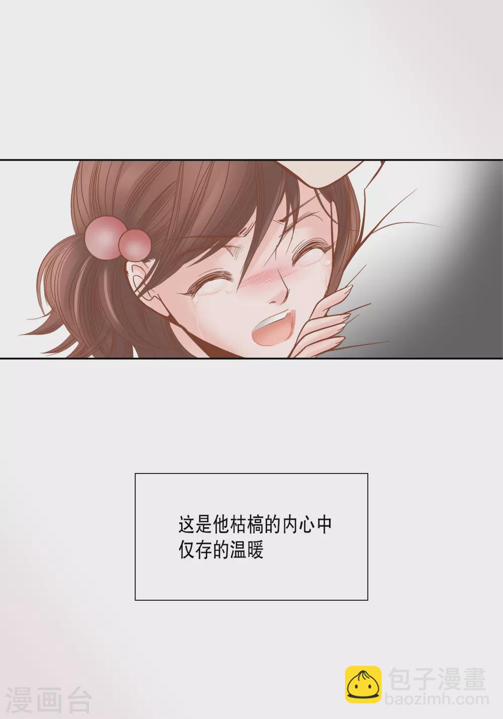 第69话-第69话