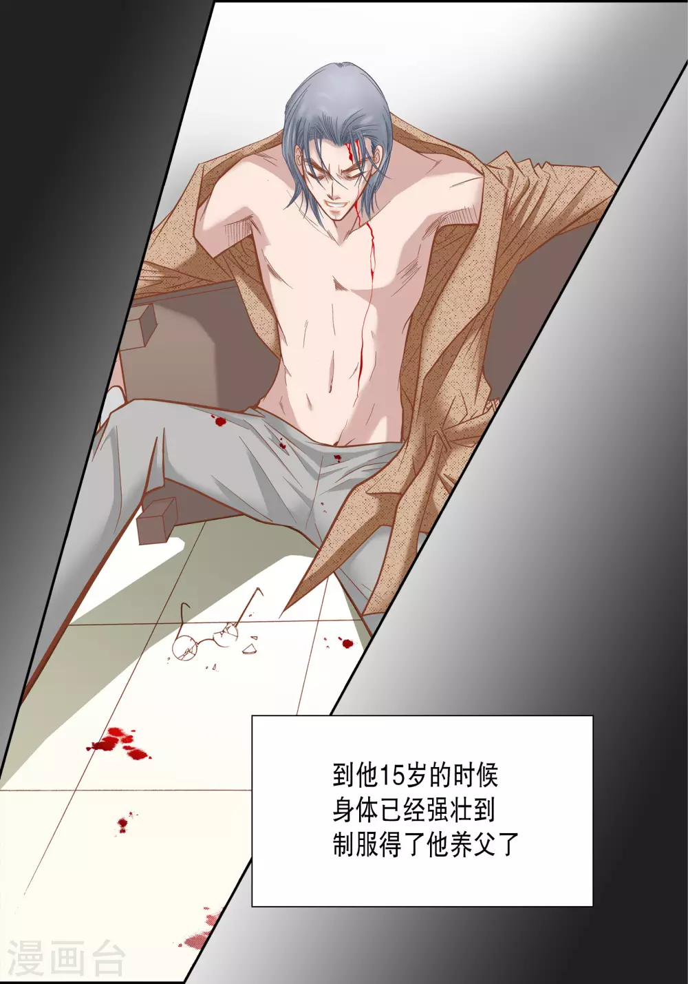 第69话-第69话