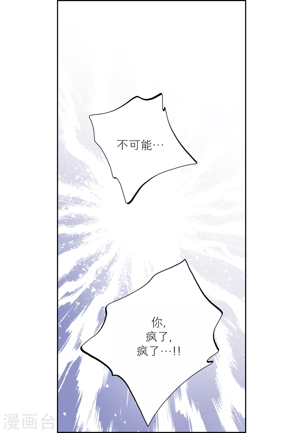第69话-第69话
