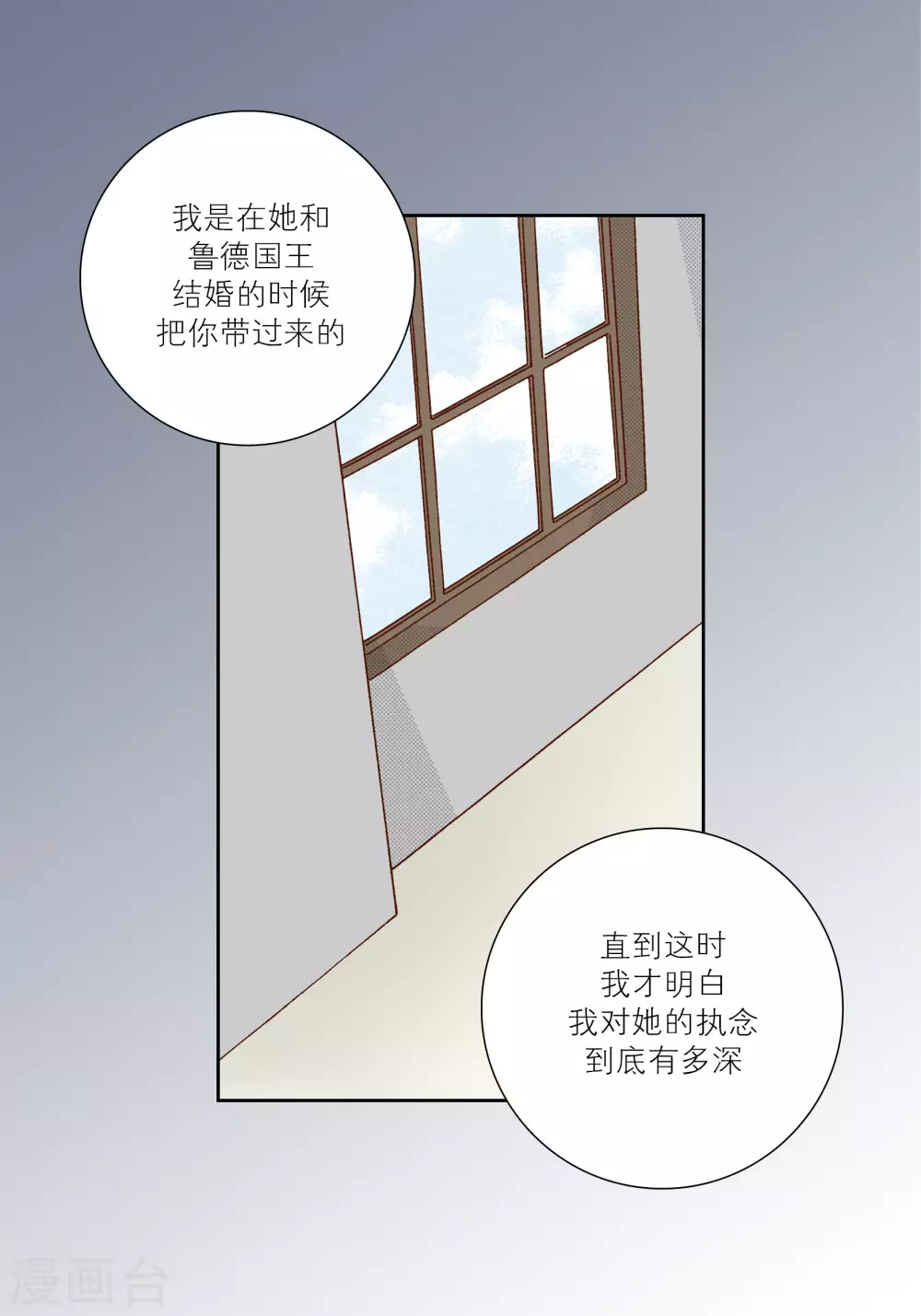 第69话-第69话