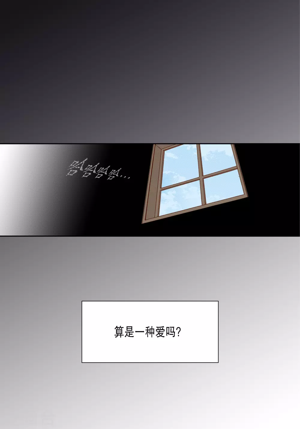 第69话-第69话