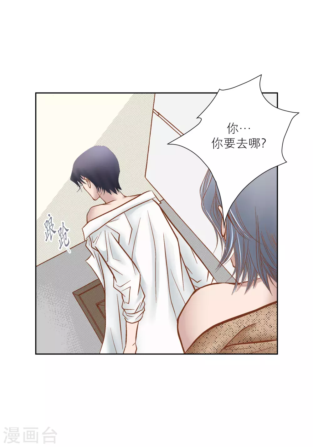 第69话-第69话