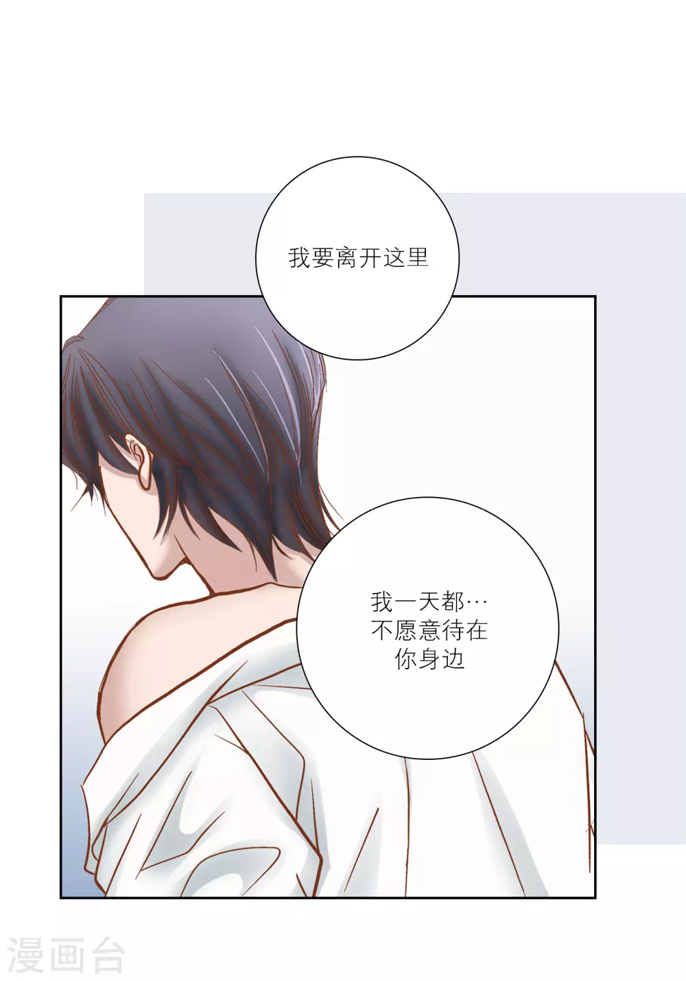 第69话-第69话