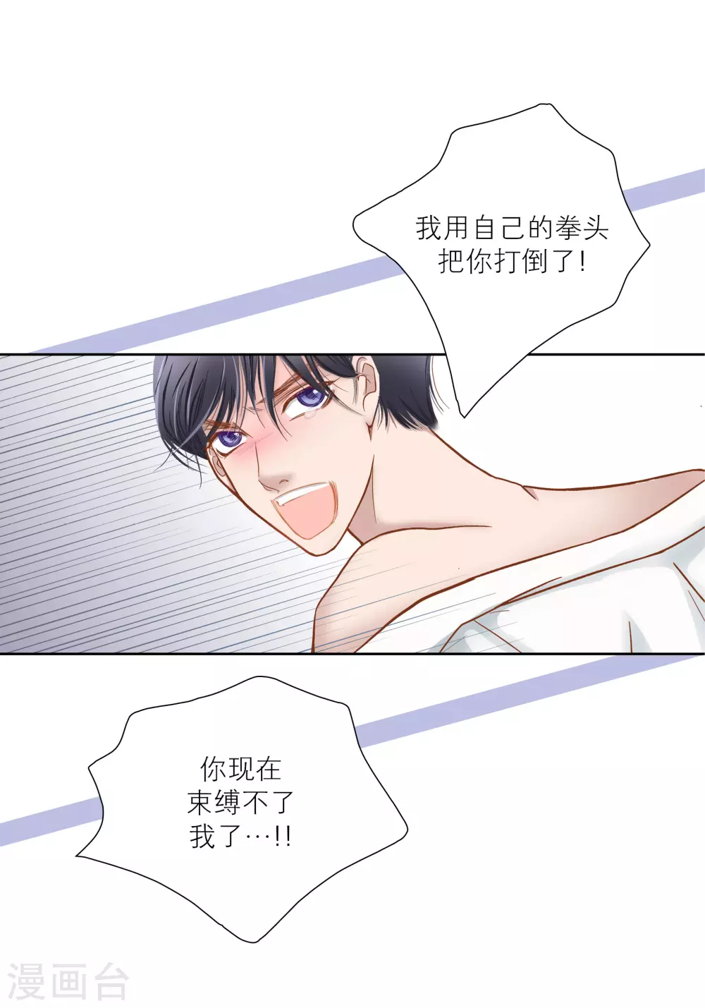 第69话-第69话