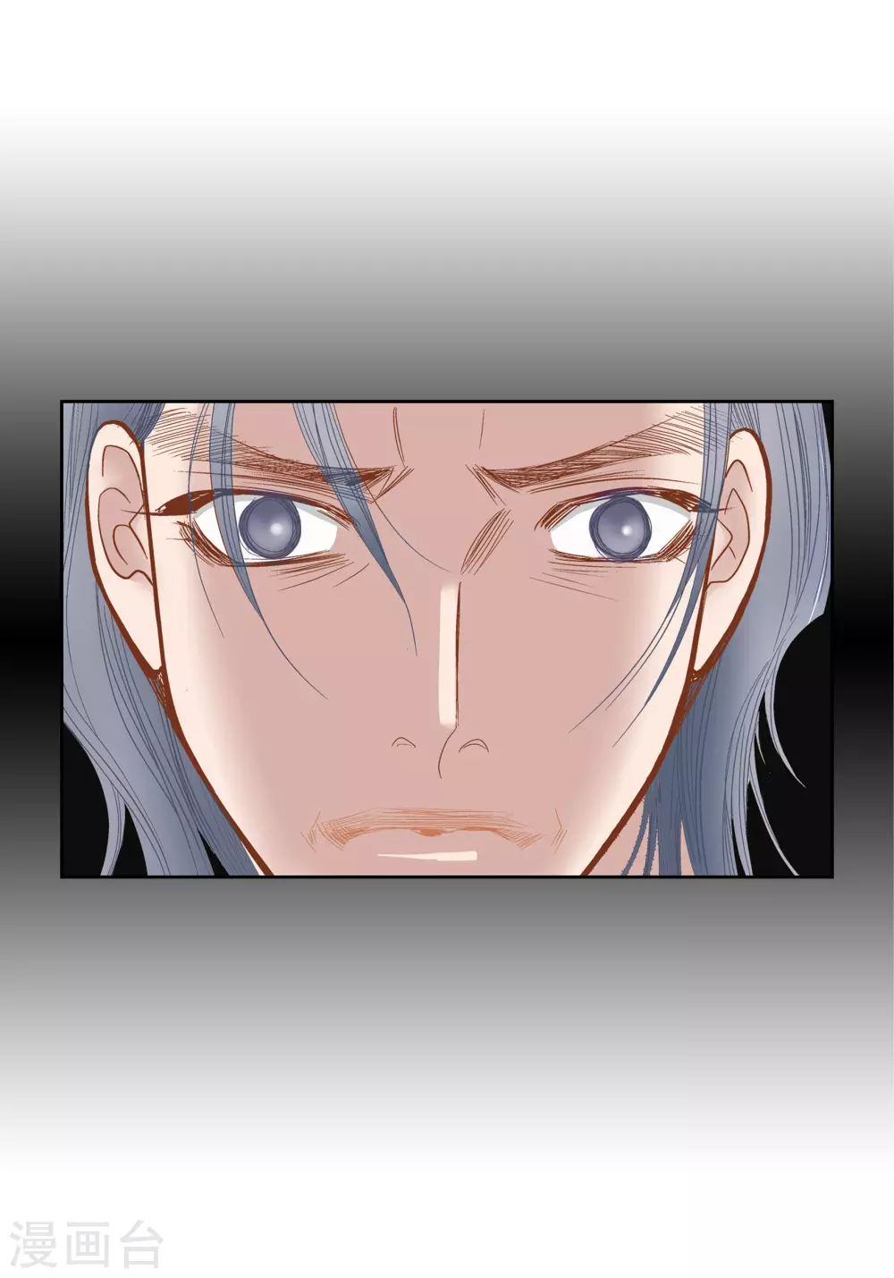 第69话-第69话