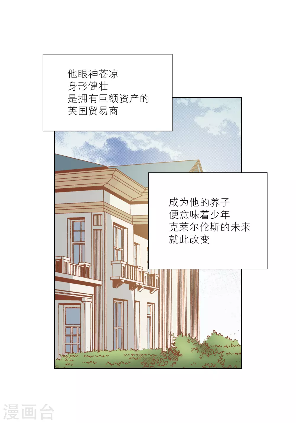 第69话-第69话