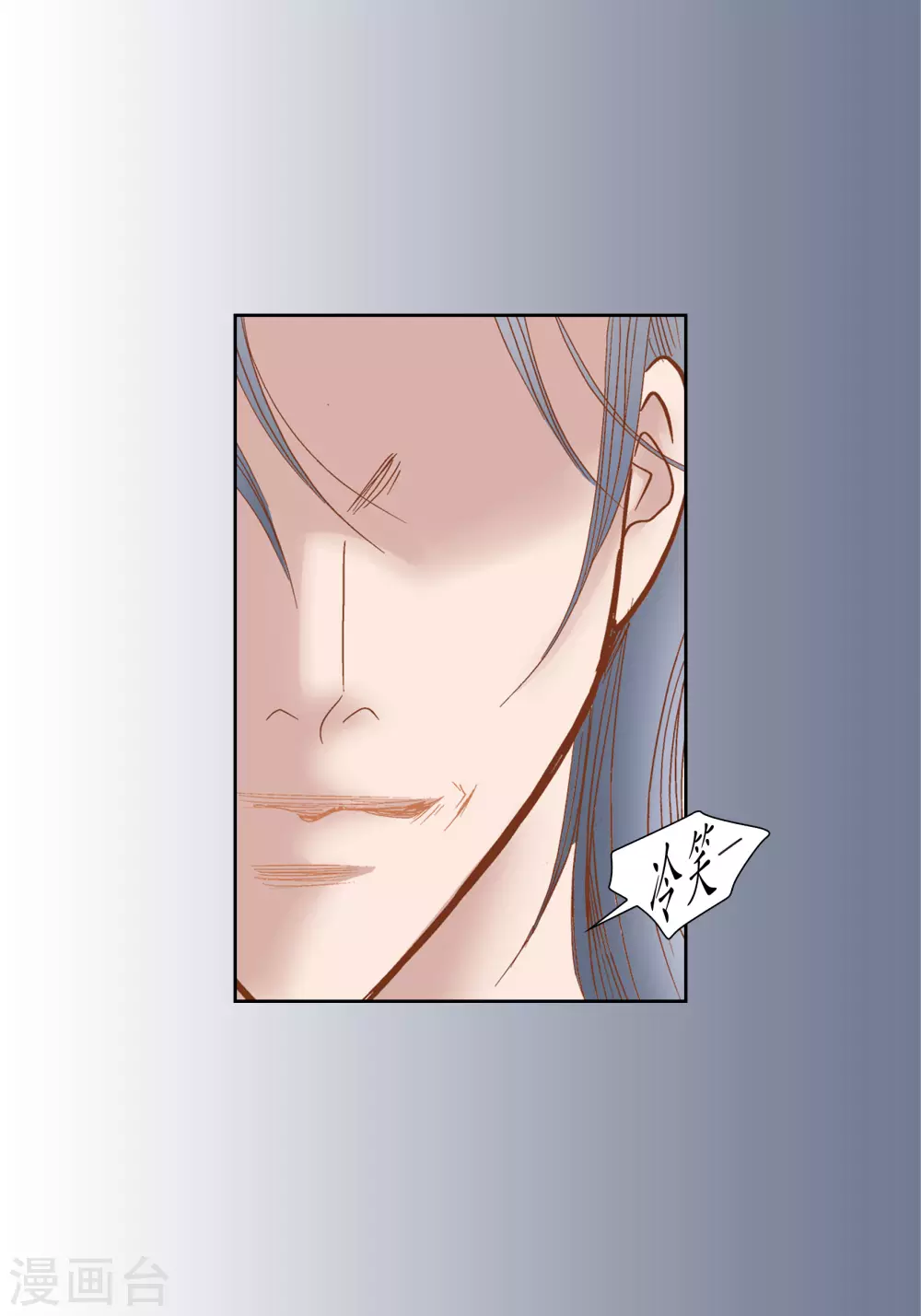 第69话-第69话