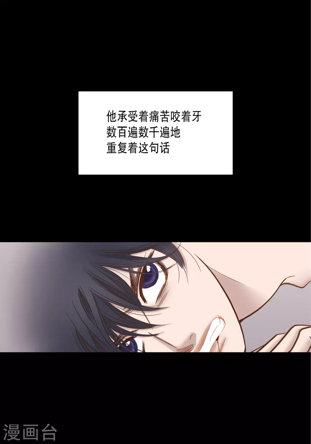 第69话-第69话