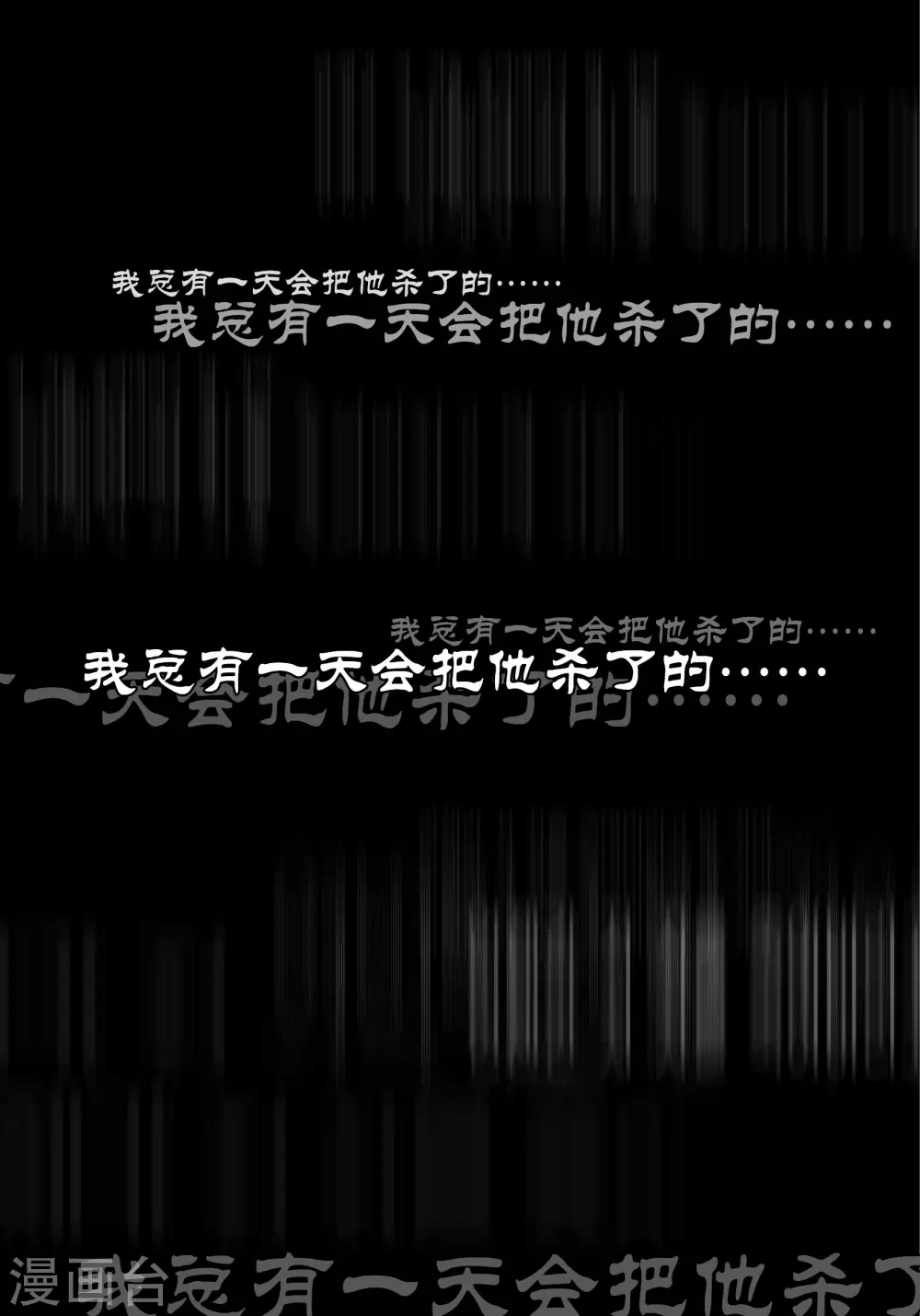 第69话-第69话