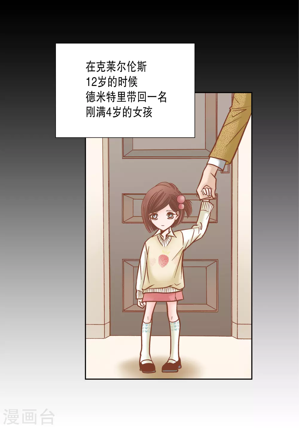 第69话-第69话