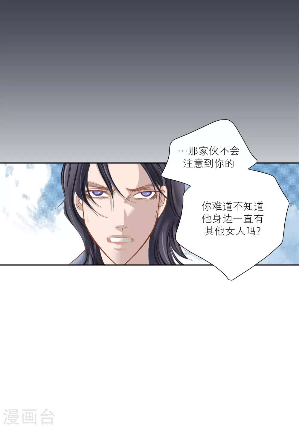 第71话-第71话