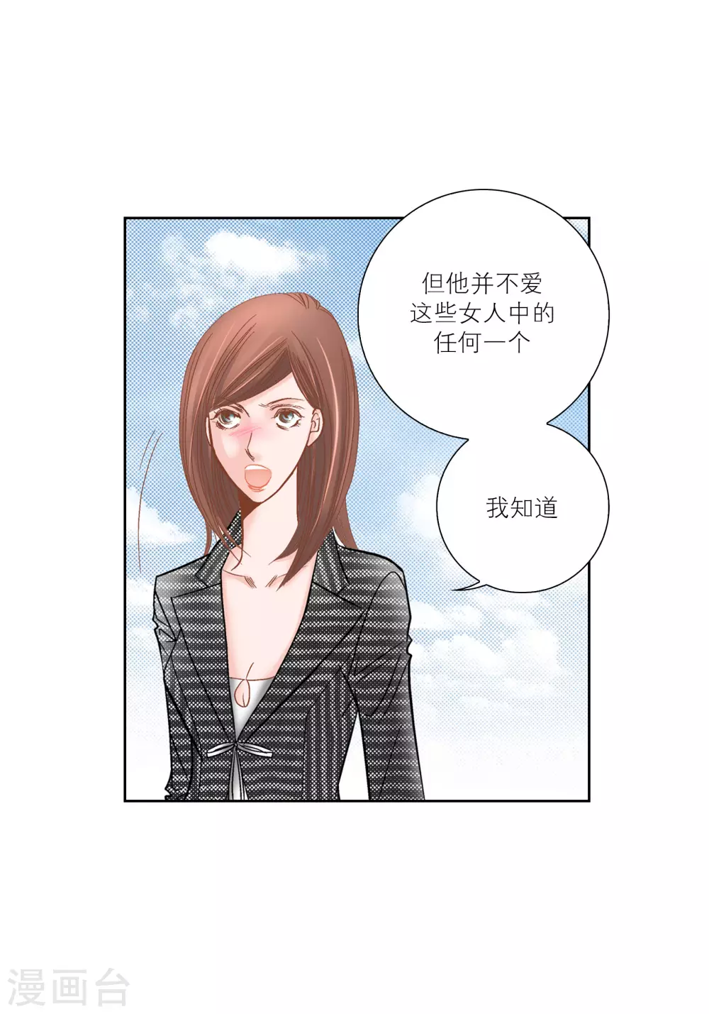 第71话-第71话