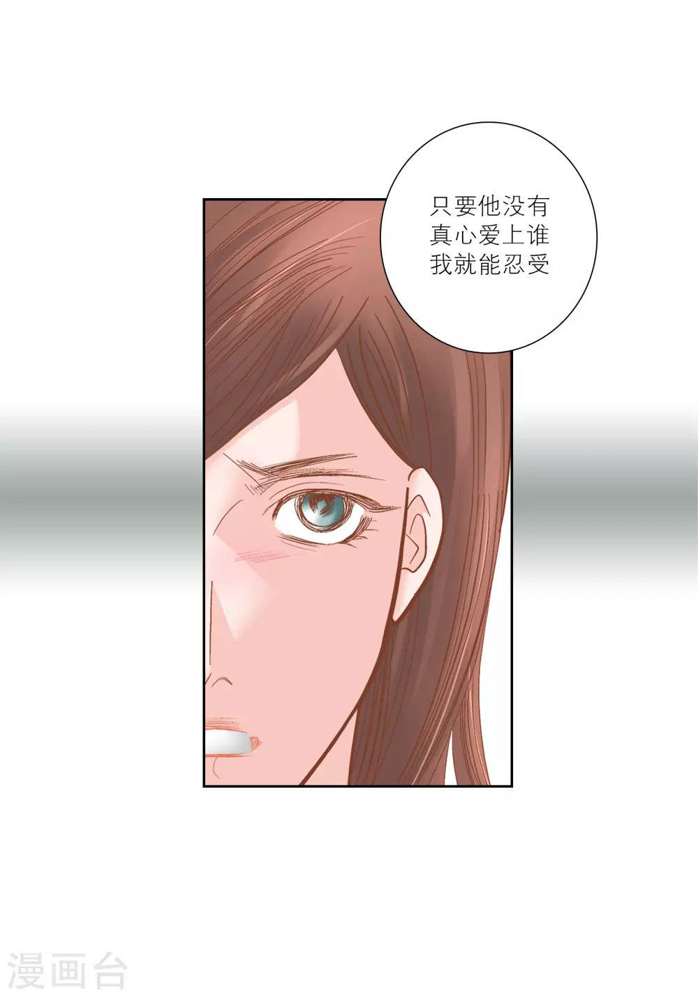 第71话-第71话