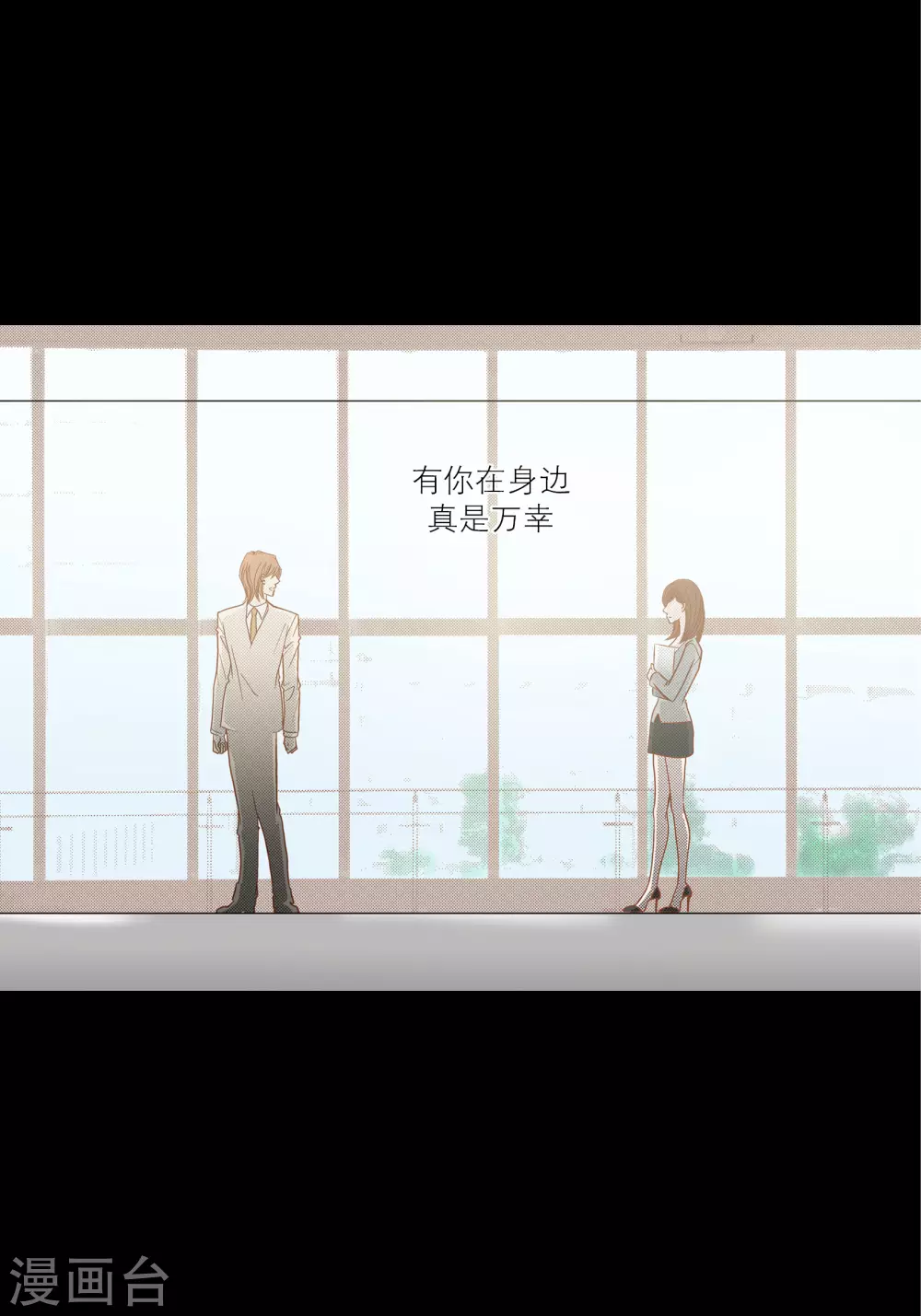 第71话-第71话