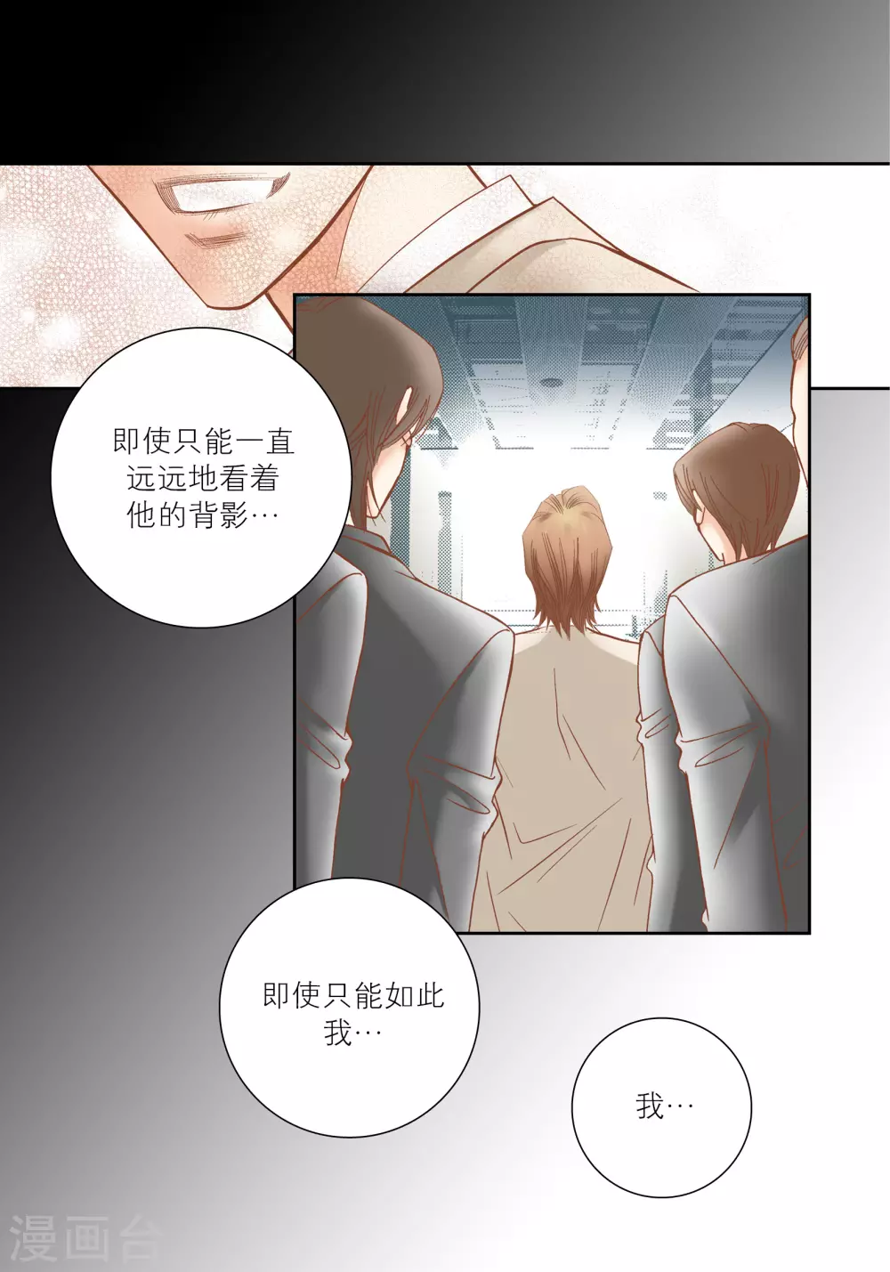 第71话-第71话