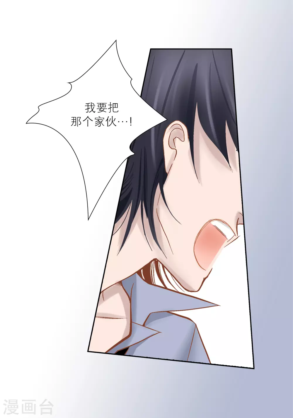 第71话-第71话