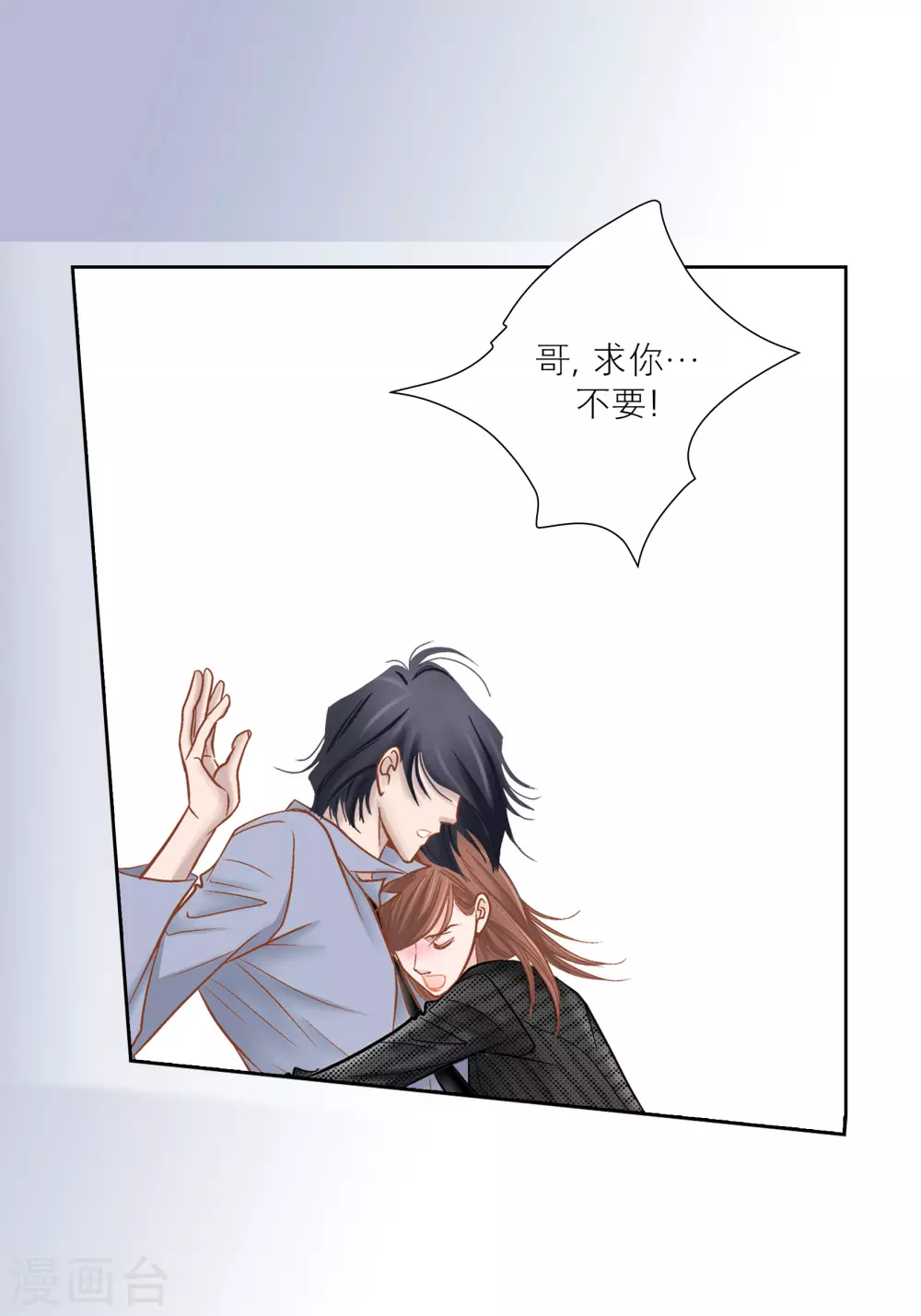 第71话-第71话