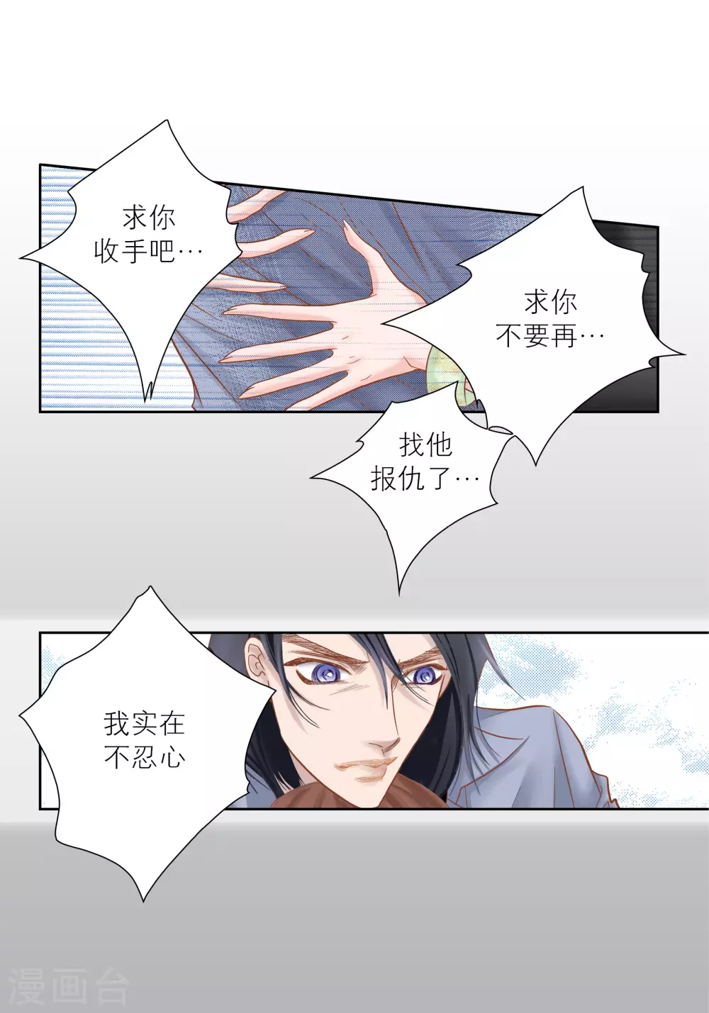 第71话-第71话