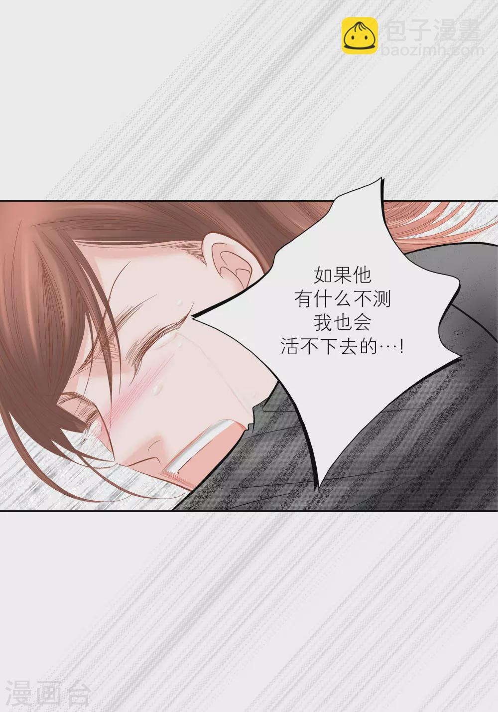 第71话-第71话