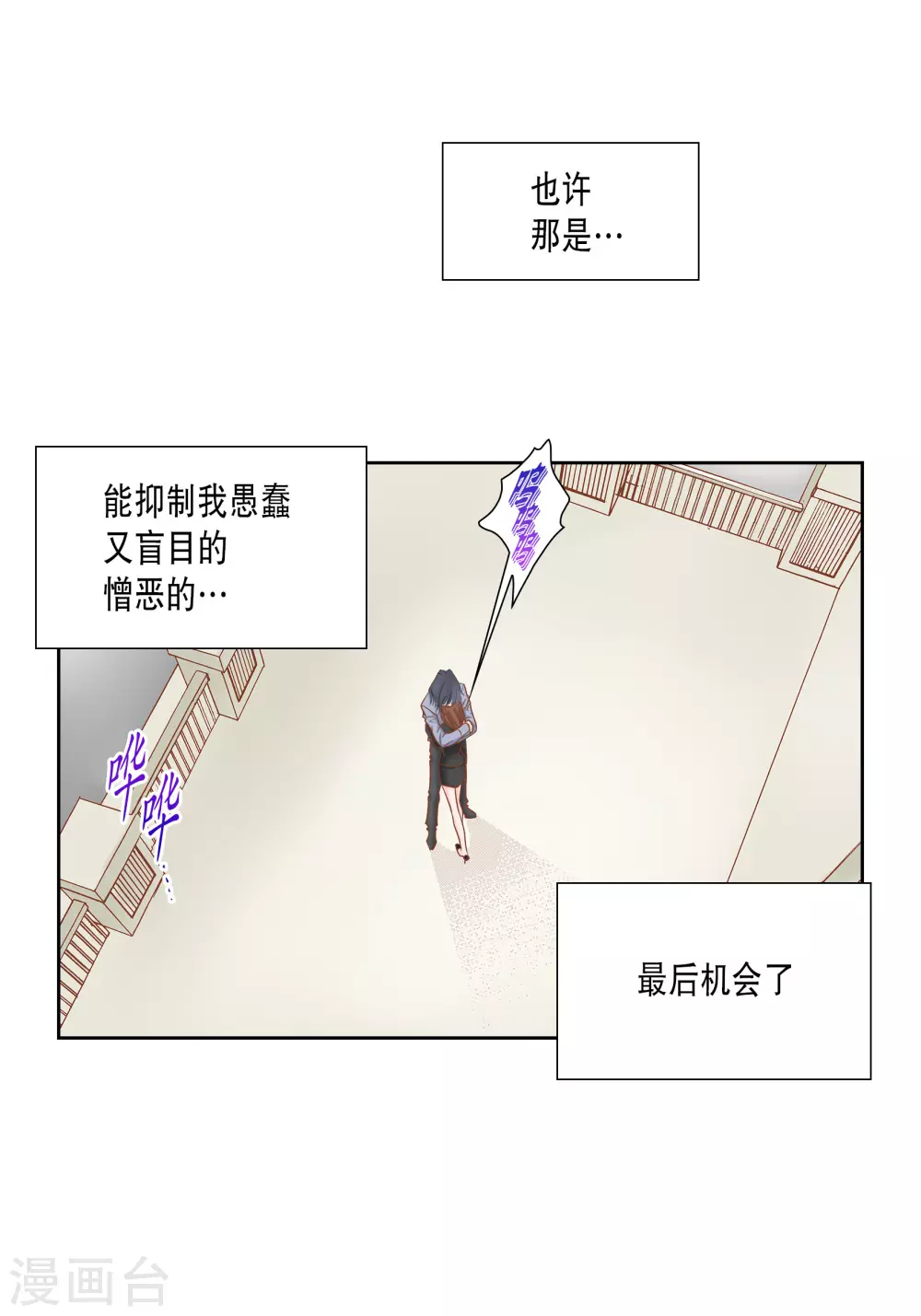 第71话-第71话