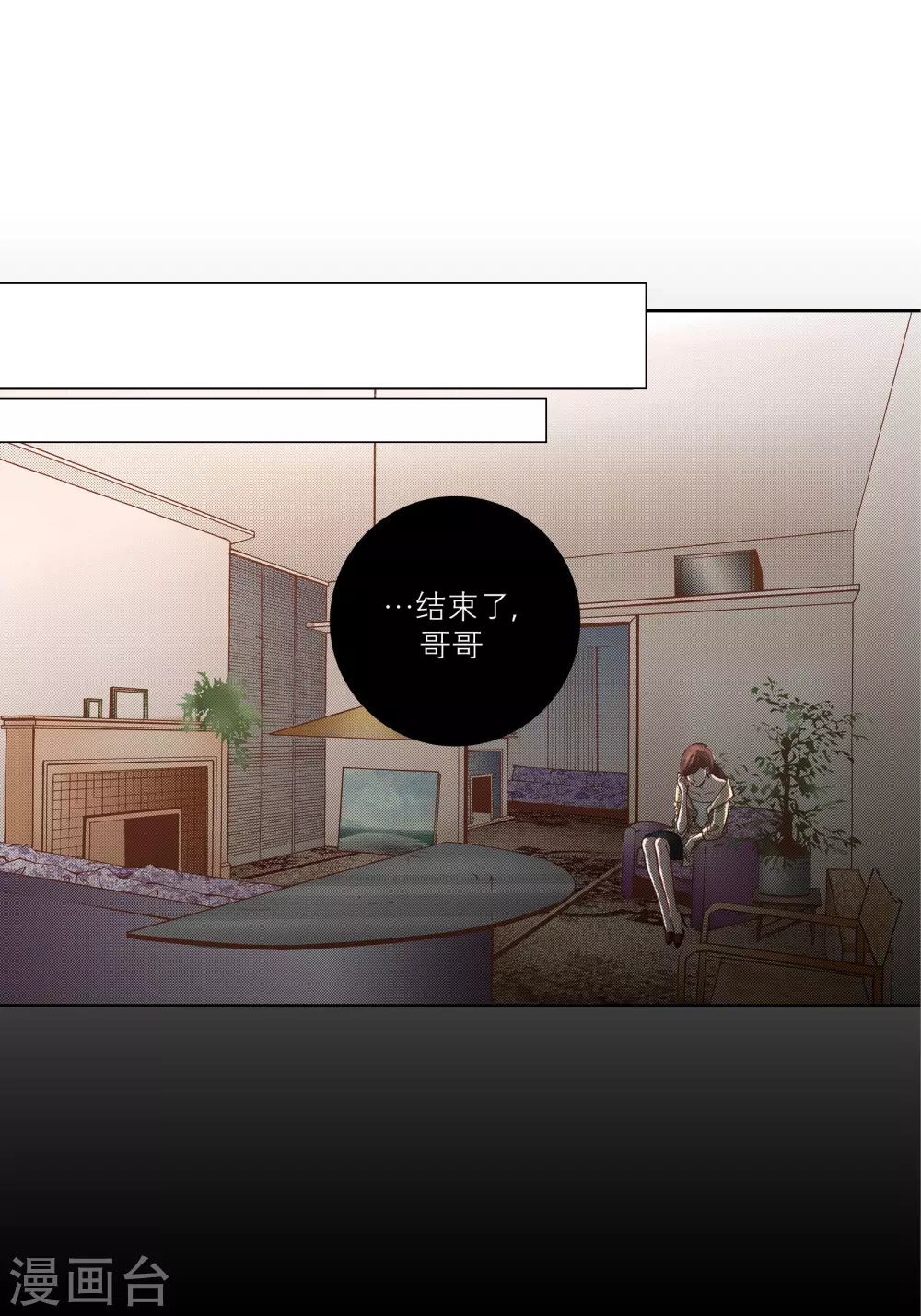 第71话-第71话
