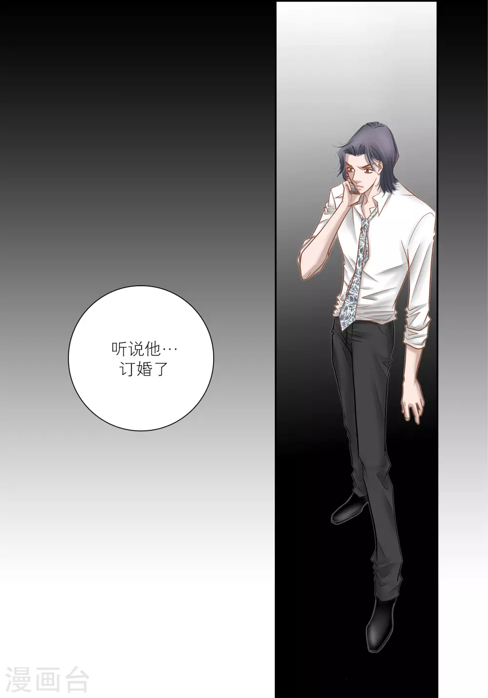 第71话-第71话