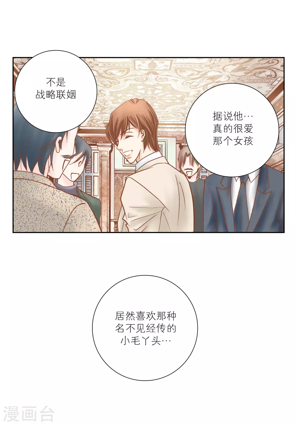 第71话-第71话
