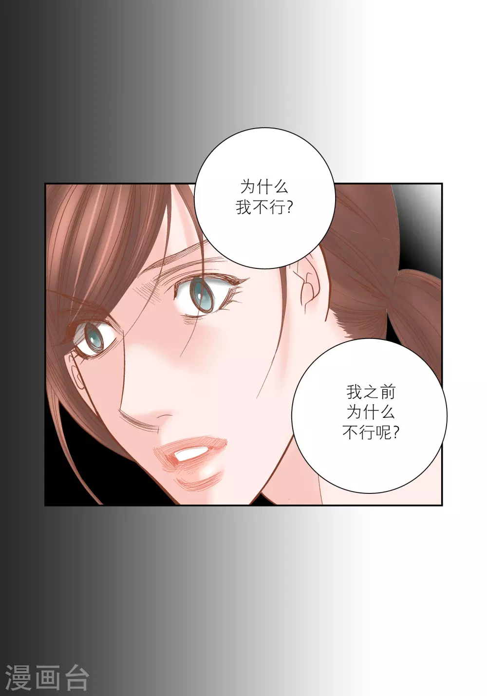 第71话-第71话