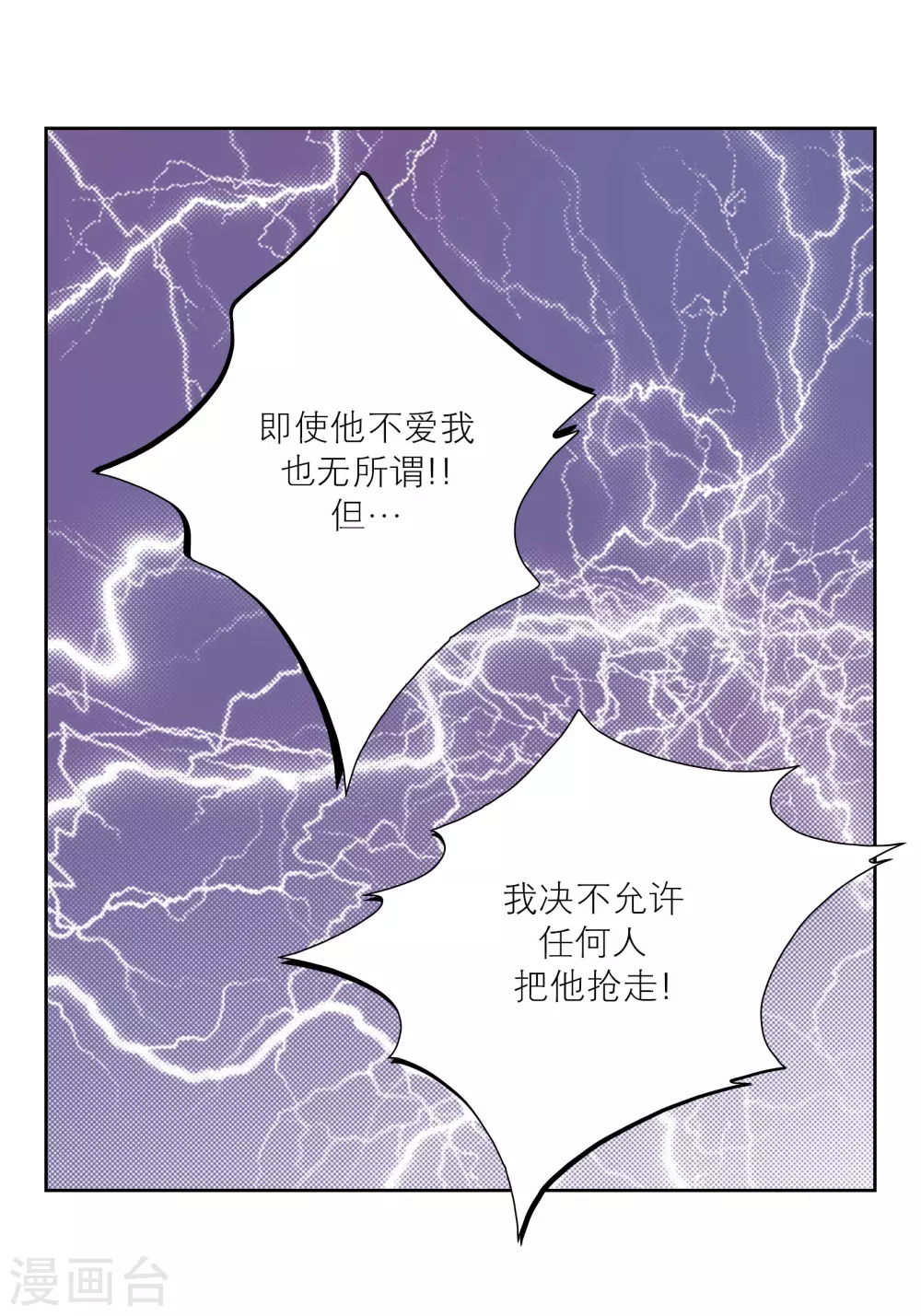 第71话-第71话