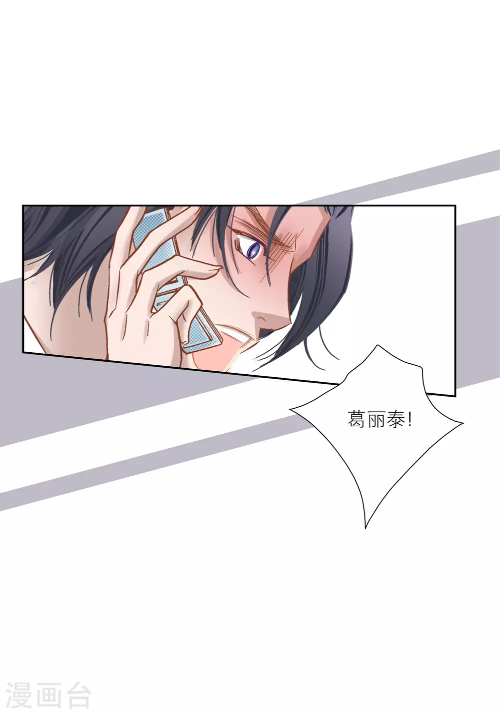 第71话-第71话