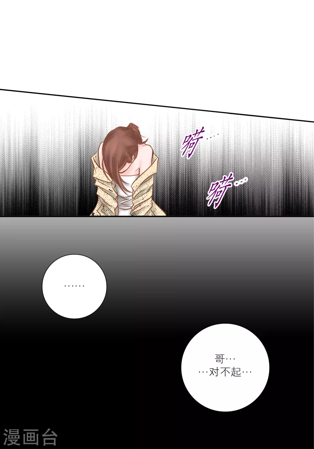 第71话-第71话