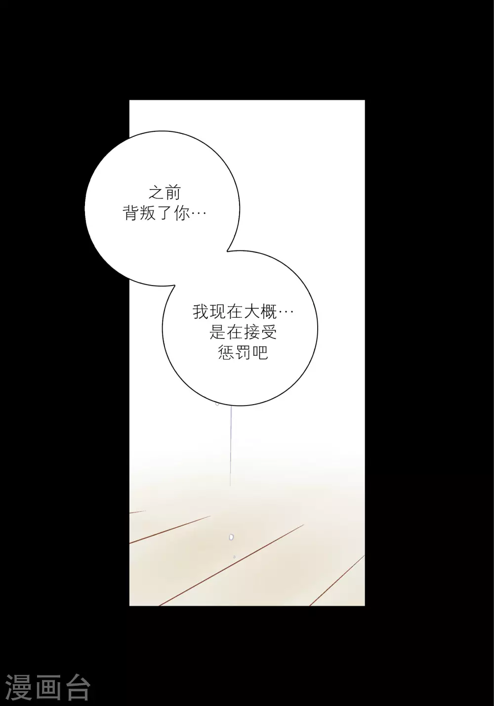 第71话-第71话