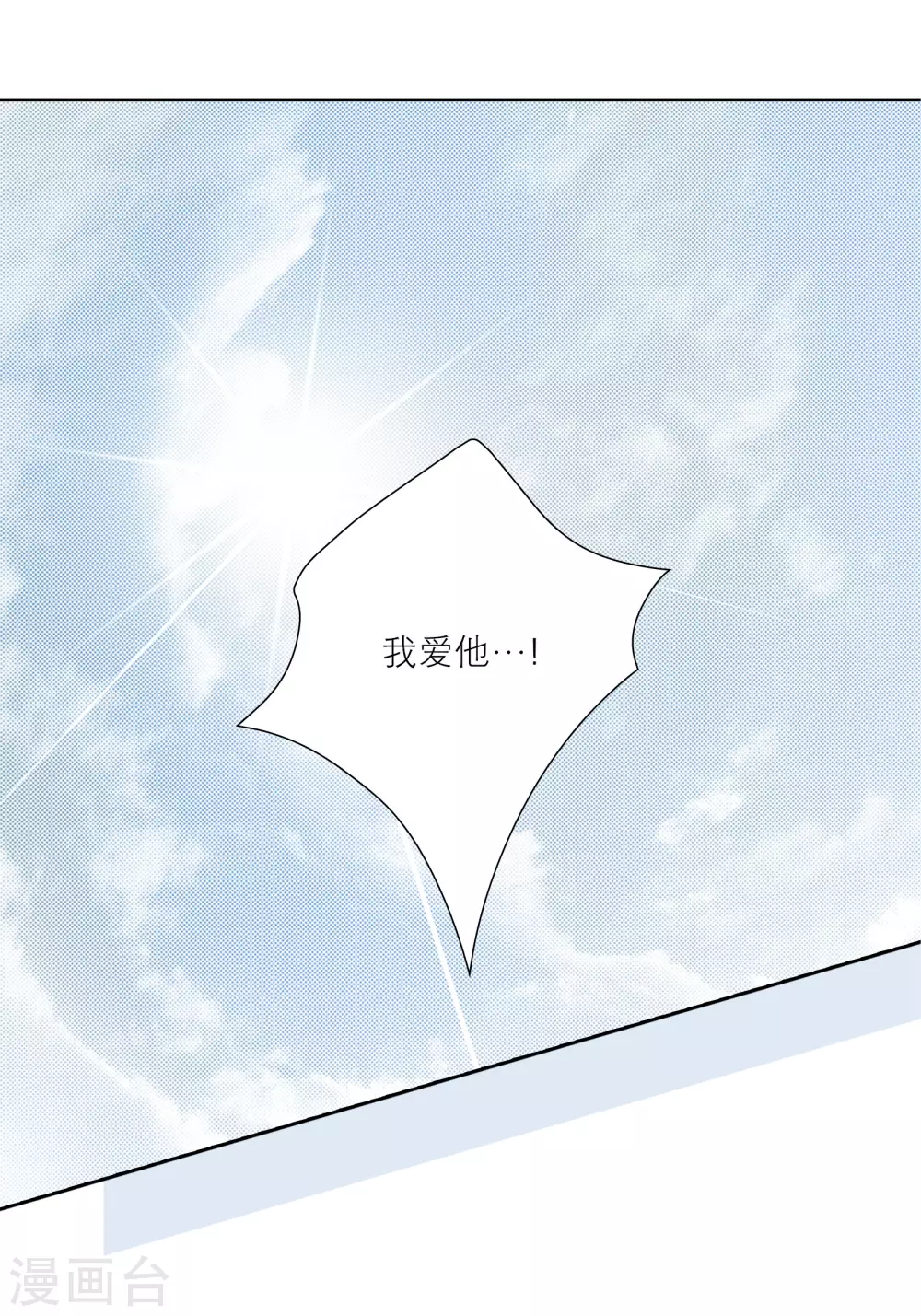 第71话-第71话