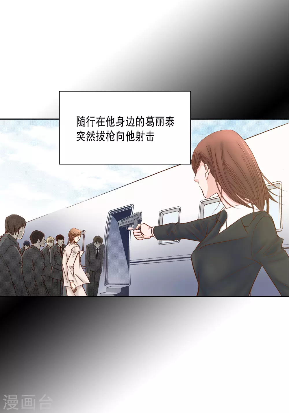 第71话-第71话
