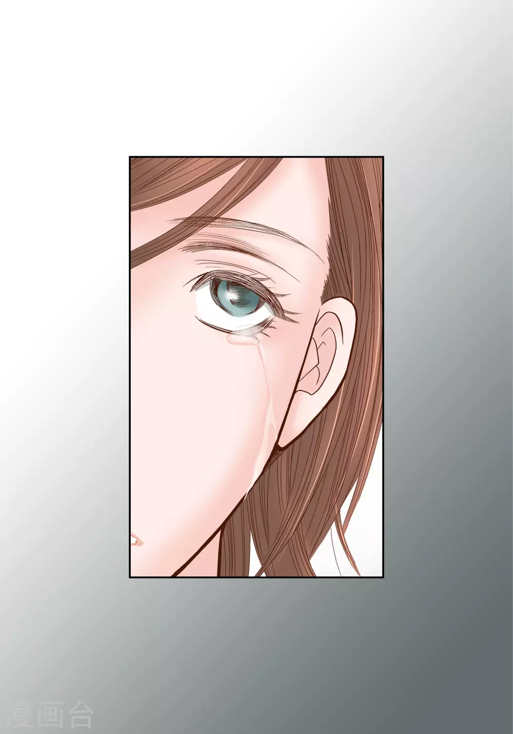 第71话-第71话
