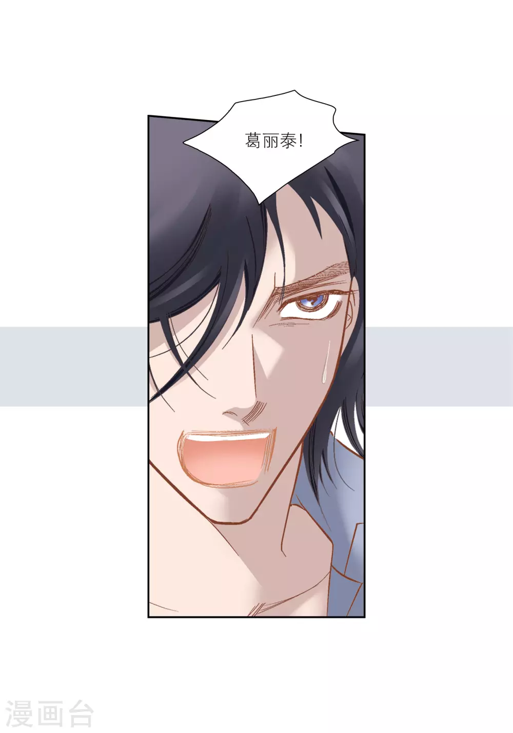 第71话-第71话