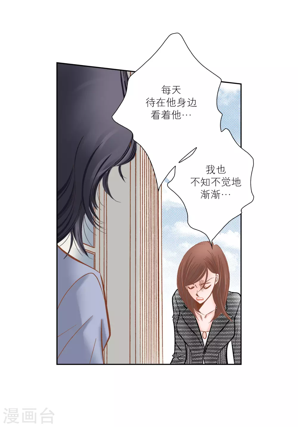 第71话-第71话