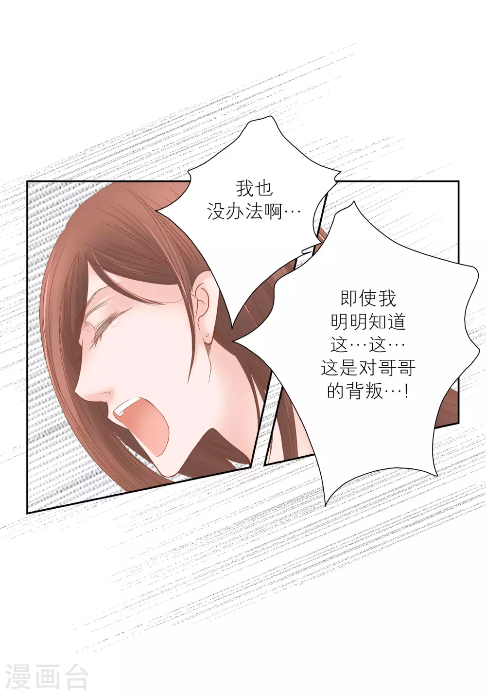 第71话-第71话
