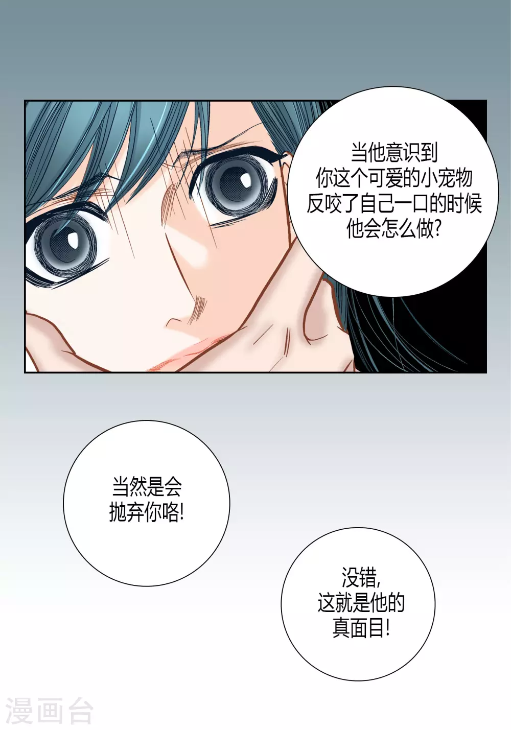 第73话-第73话
