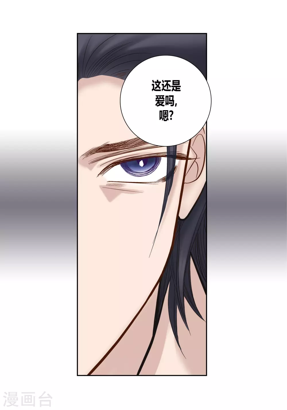 第73话-第73话