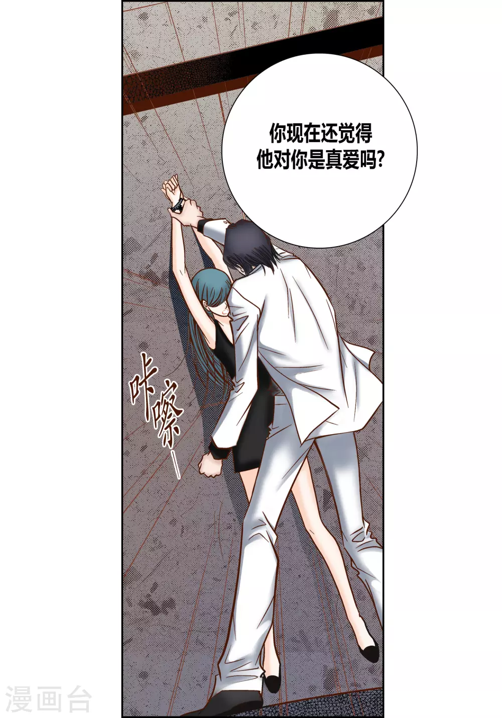 第73话-第73话