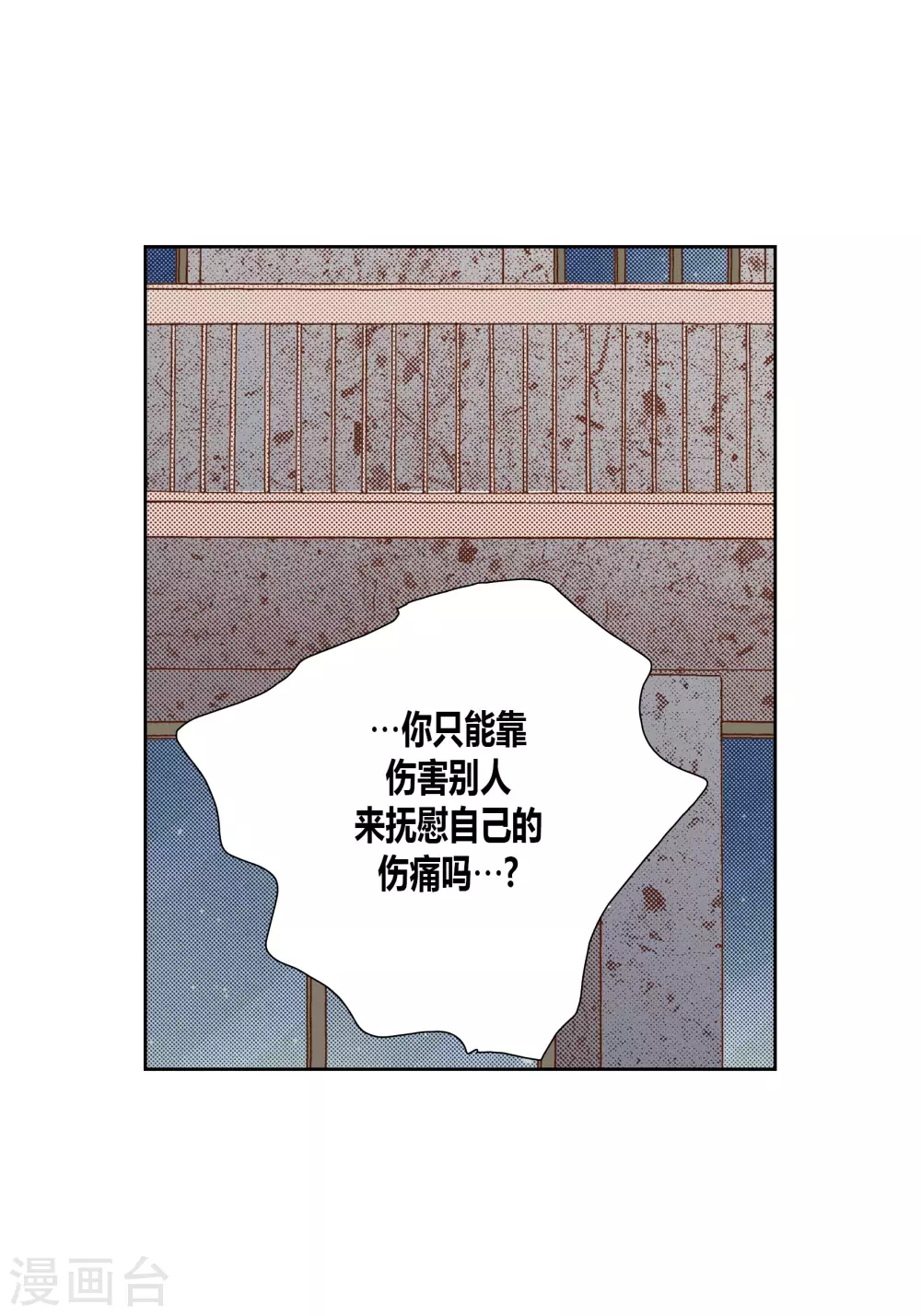 第73话-第73话