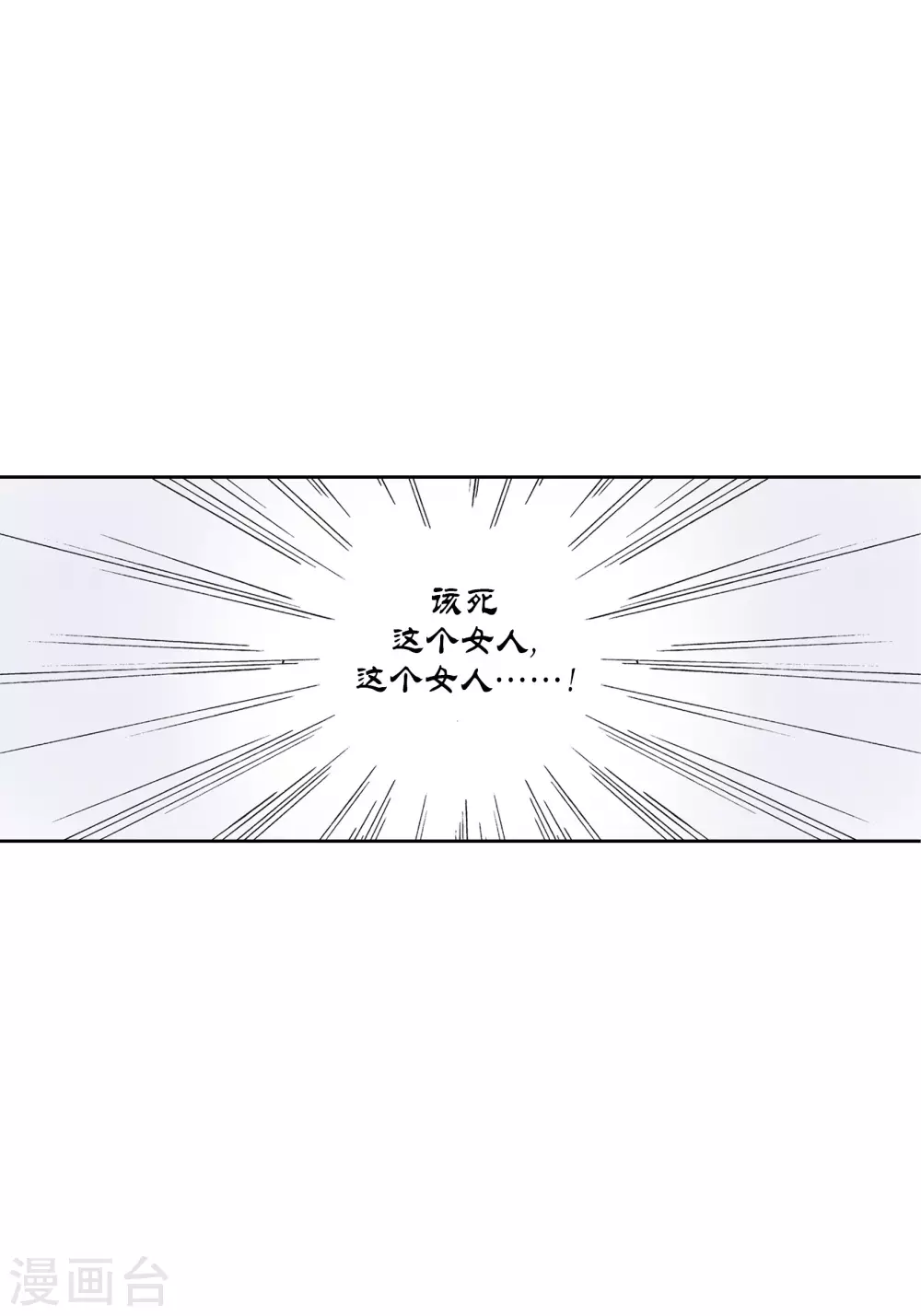 第73话-第73话