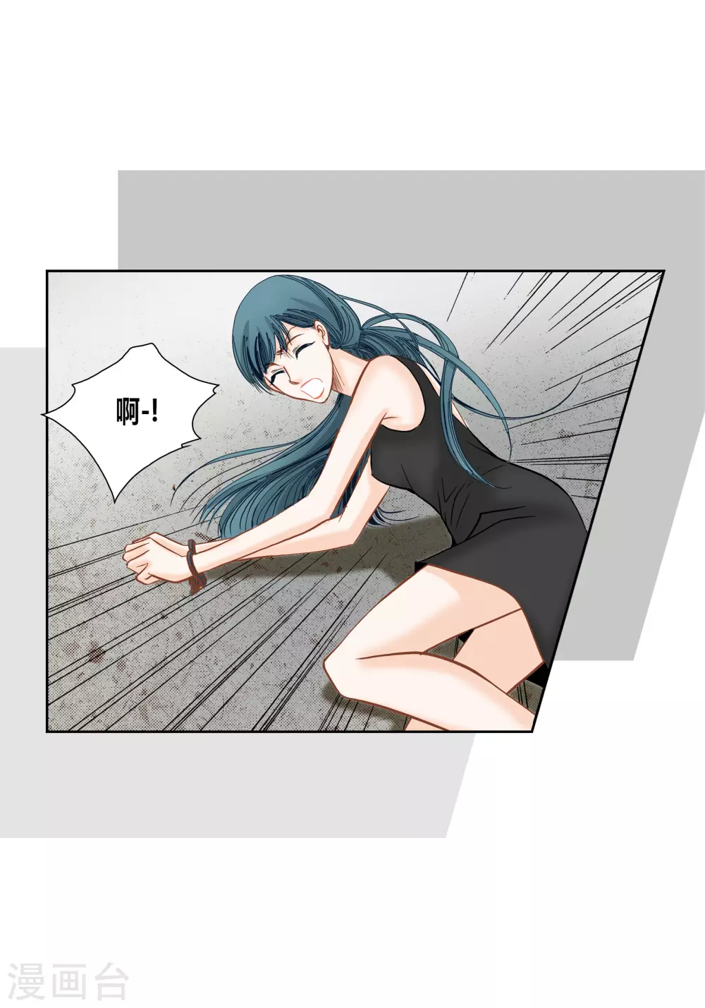 第73话-第73话