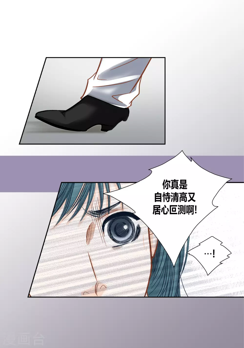 第73话-第73话