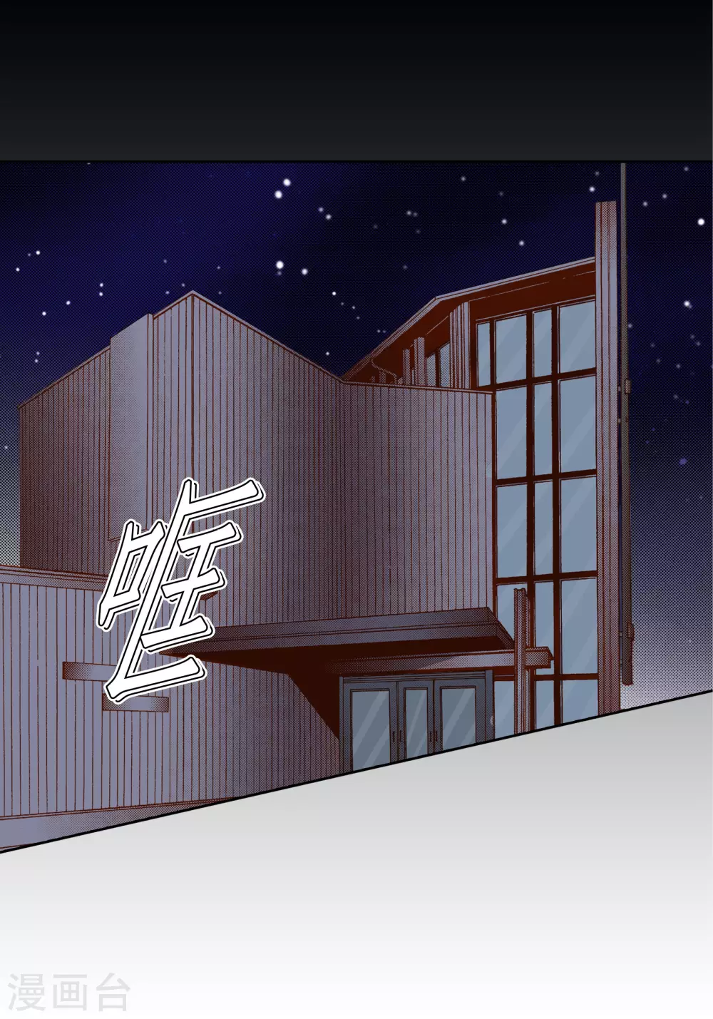 第73话-第73话
