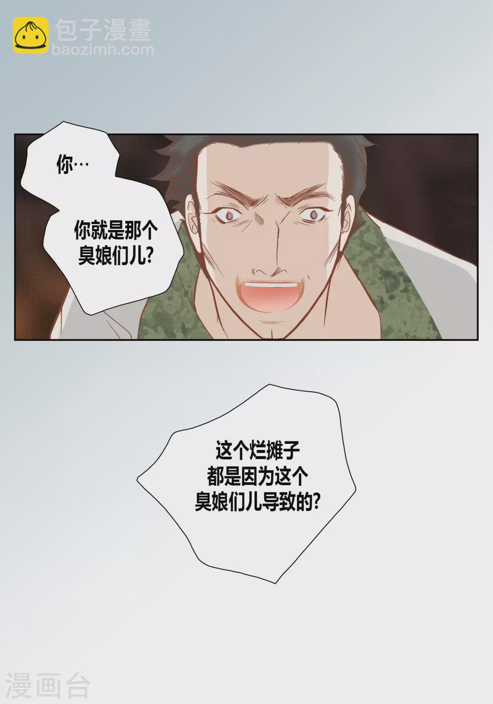 第73话-第73话